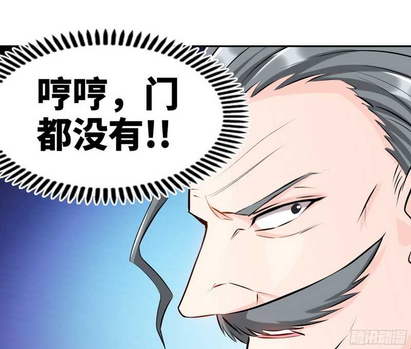 帝少专宠霸道妻韩漫全集-第44话 逼婚秦云逸无删减无遮挡章节图片 