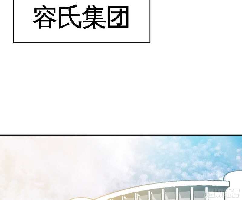 帝少专宠霸道妻韩漫全集-第44话 逼婚秦云逸无删减无遮挡章节图片 