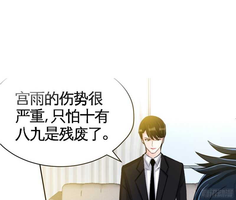 帝少专宠霸道妻韩漫全集-第44话 逼婚秦云逸无删减无遮挡章节图片 