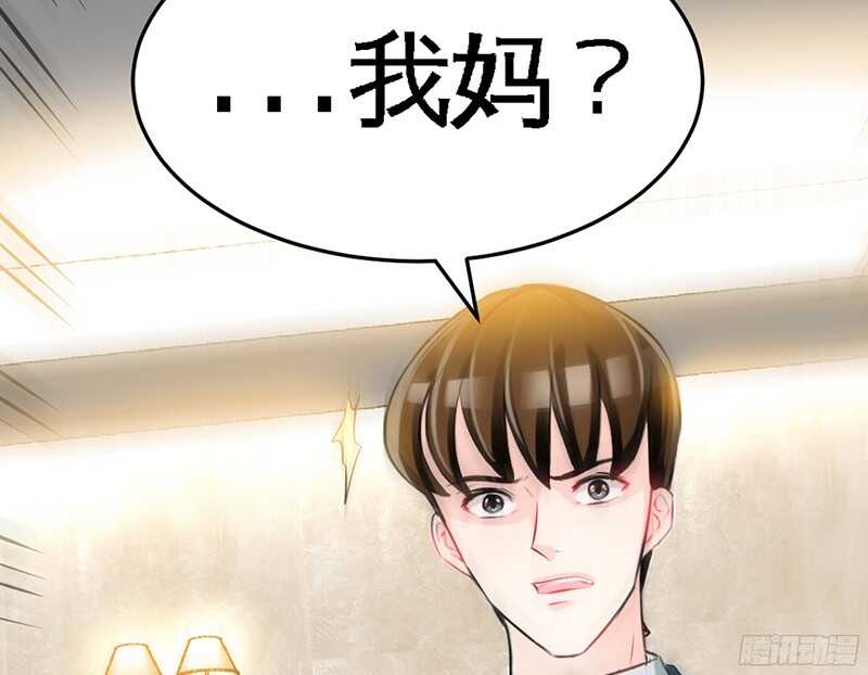 帝少专宠霸道妻韩漫全集-第45话 回我云逸身边吧无删减无遮挡章节图片 