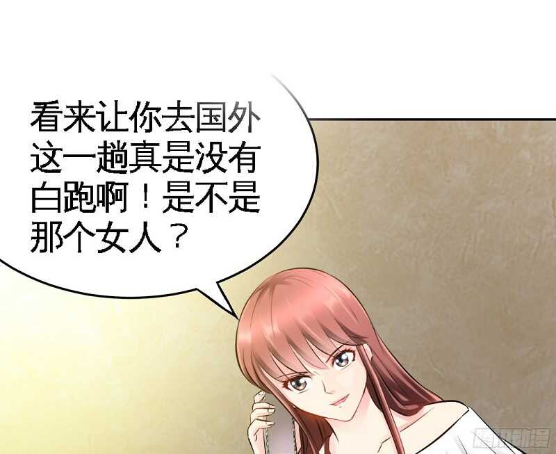 帝少专宠霸道妻韩漫全集-第45话 回我云逸身边吧无删减无遮挡章节图片 