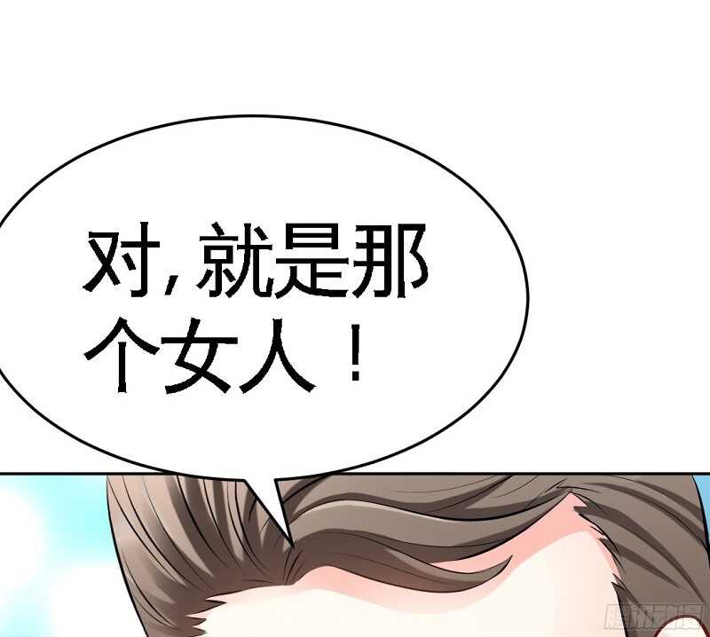 帝少专宠霸道妻韩漫全集-第45话 回我云逸身边吧无删减无遮挡章节图片 