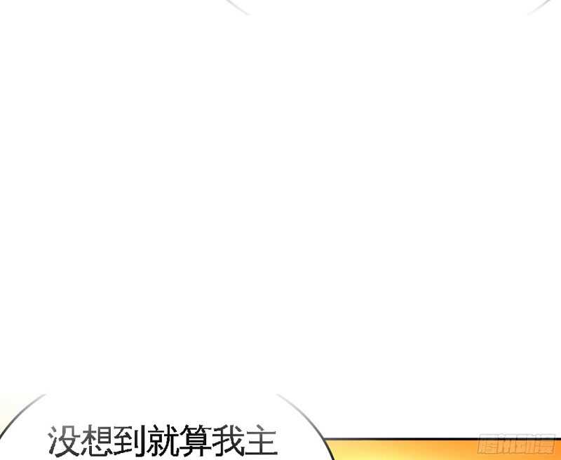 帝少专宠霸道妻韩漫全集-第45话 回我云逸身边吧无删减无遮挡章节图片 
