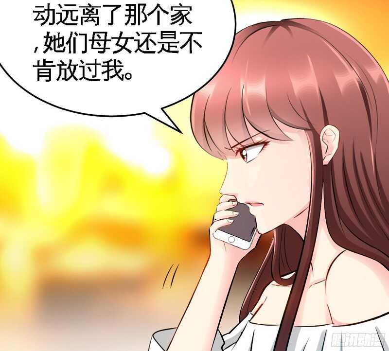帝少专宠霸道妻韩漫全集-第45话 回我云逸身边吧无删减无遮挡章节图片 