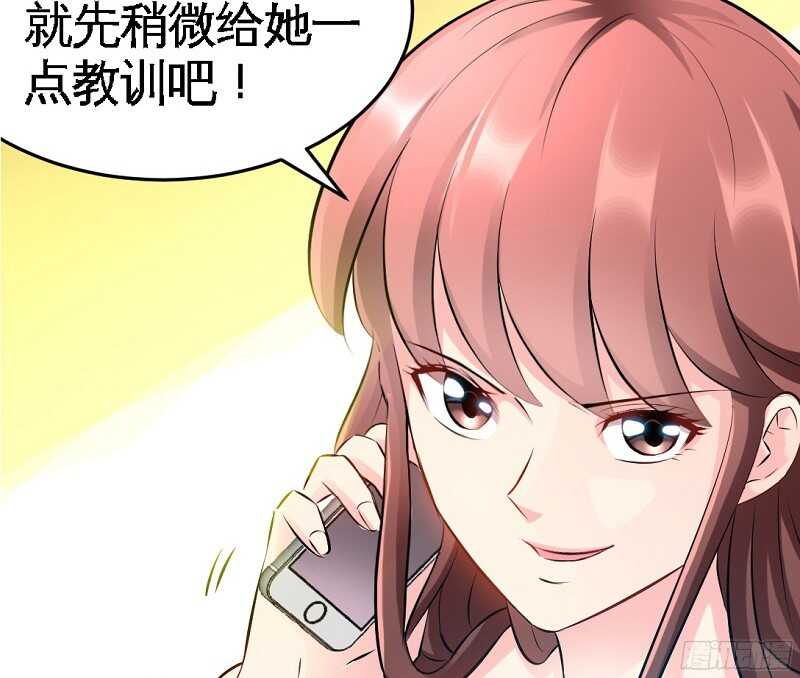 帝少专宠霸道妻韩漫全集-第45话 回我云逸身边吧无删减无遮挡章节图片 