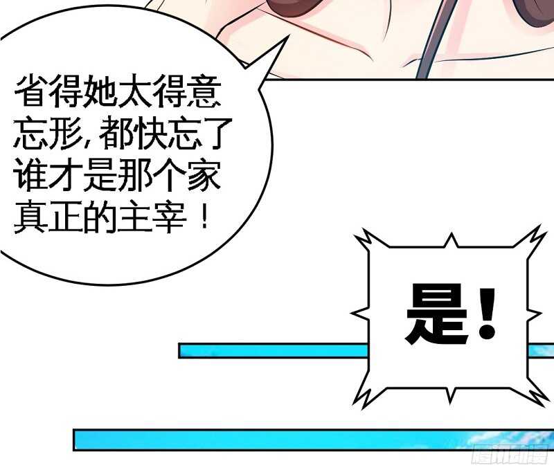 帝少专宠霸道妻韩漫全集-第45话 回我云逸身边吧无删减无遮挡章节图片 