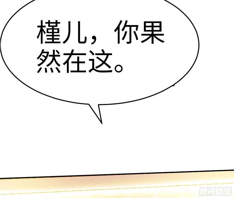 帝少专宠霸道妻韩漫全集-第45话 回我云逸身边吧无删减无遮挡章节图片 