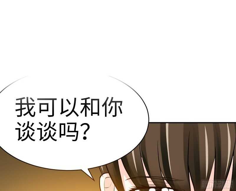 帝少专宠霸道妻韩漫全集-第45话 回我云逸身边吧无删减无遮挡章节图片 