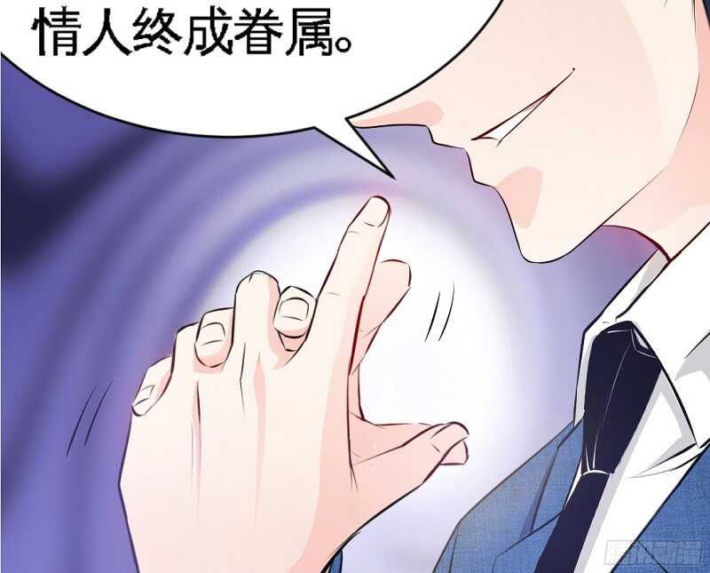 帝少专宠霸道妻韩漫全集-第45话 回我云逸身边吧无删减无遮挡章节图片 