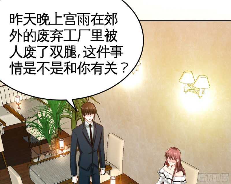 帝少专宠霸道妻韩漫全集-第45话 回我云逸身边吧无删减无遮挡章节图片 