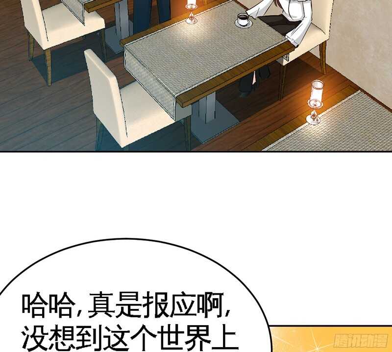 帝少专宠霸道妻韩漫全集-第45话 回我云逸身边吧无删减无遮挡章节图片 