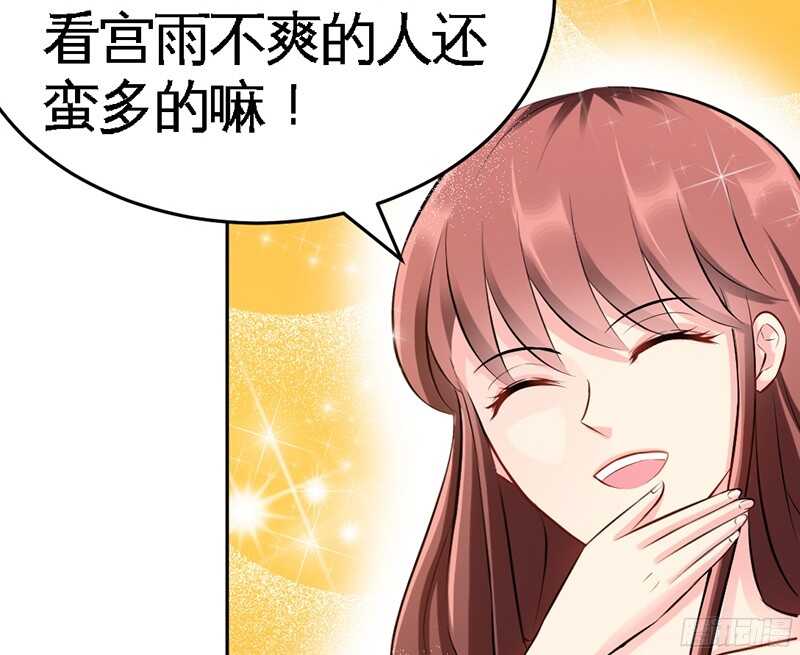 帝少专宠霸道妻韩漫全集-第45话 回我云逸身边吧无删减无遮挡章节图片 