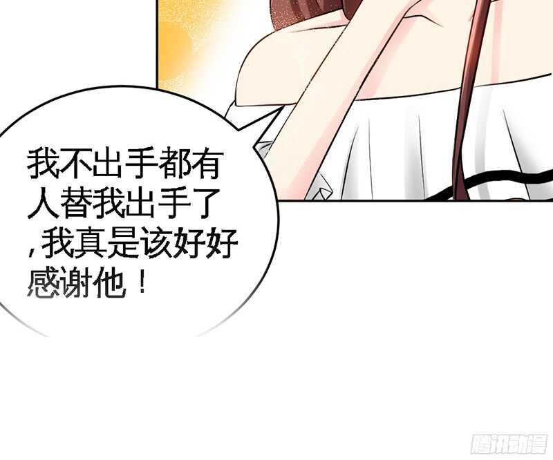 帝少专宠霸道妻韩漫全集-第45话 回我云逸身边吧无删减无遮挡章节图片 