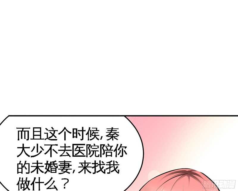 帝少专宠霸道妻韩漫全集-第45话 回我云逸身边吧无删减无遮挡章节图片 