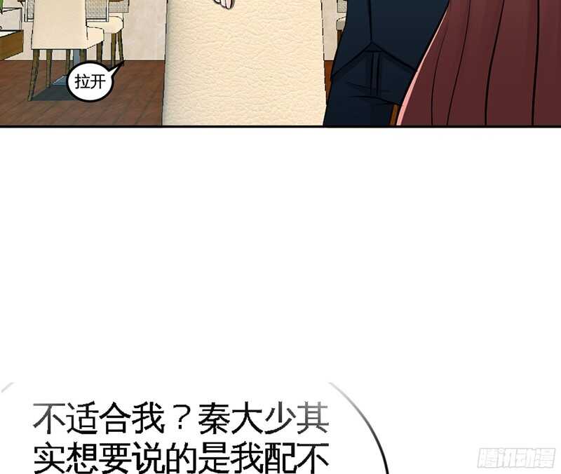 帝少专宠霸道妻韩漫全集-第45话 回我云逸身边吧无删减无遮挡章节图片 