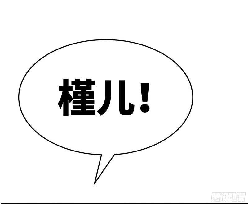 帝少专宠霸道妻韩漫全集-第45话 回我云逸身边吧无删减无遮挡章节图片 