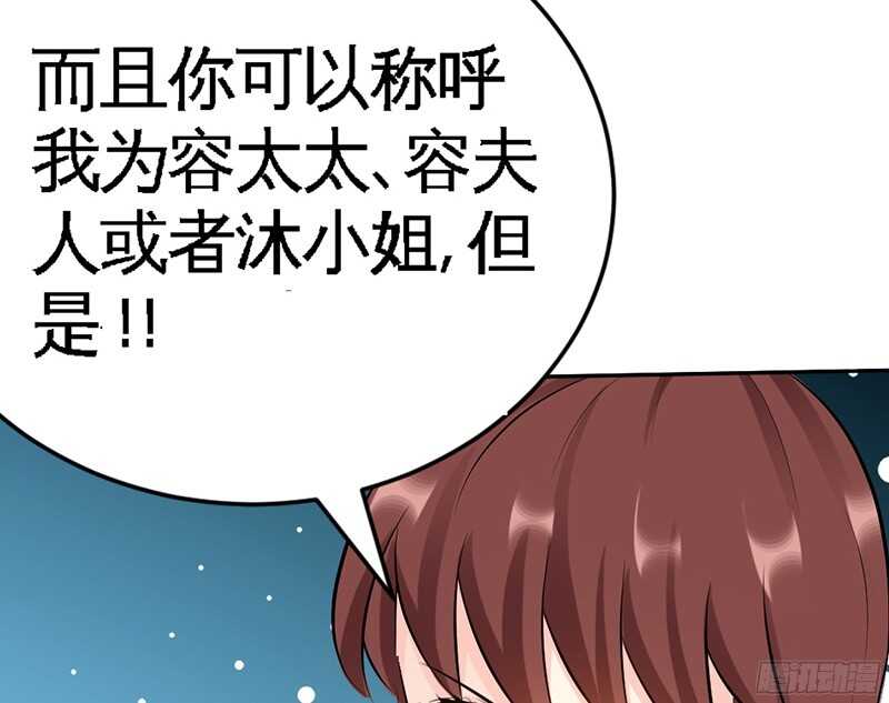 帝少专宠霸道妻韩漫全集-第45话 回我云逸身边吧无删减无遮挡章节图片 