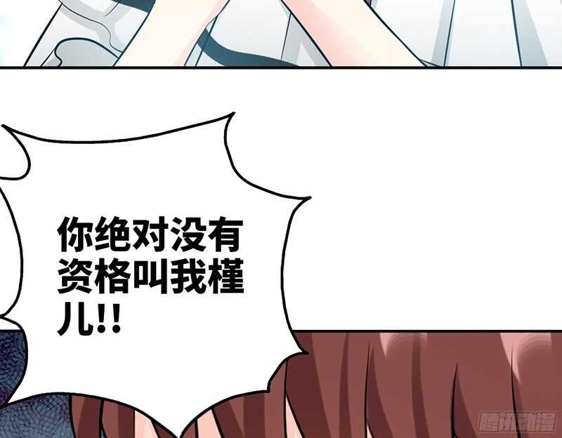 帝少专宠霸道妻韩漫全集-第45话 回我云逸身边吧无删减无遮挡章节图片 