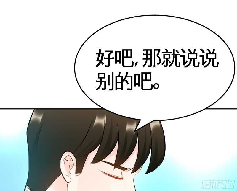 帝少专宠霸道妻韩漫全集-第45话 回我云逸身边吧无删减无遮挡章节图片 