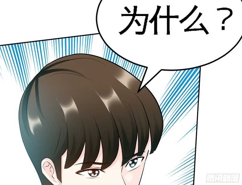 帝少专宠霸道妻韩漫全集-第45话 回我云逸身边吧无删减无遮挡章节图片 