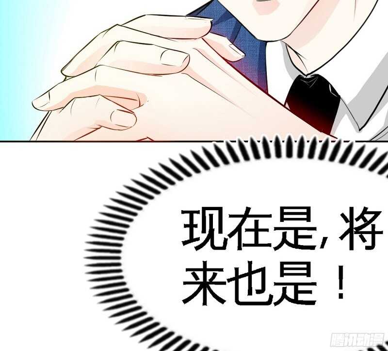 帝少专宠霸道妻韩漫全集-第45话 回我云逸身边吧无删减无遮挡章节图片 