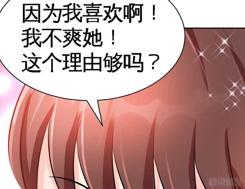 帝少专宠霸道妻韩漫全集-第45话 回我云逸身边吧无删减无遮挡章节图片 