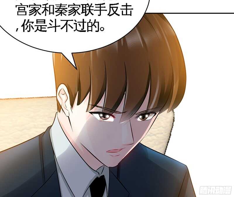 帝少专宠霸道妻韩漫全集-第45话 回我云逸身边吧无删减无遮挡章节图片 
