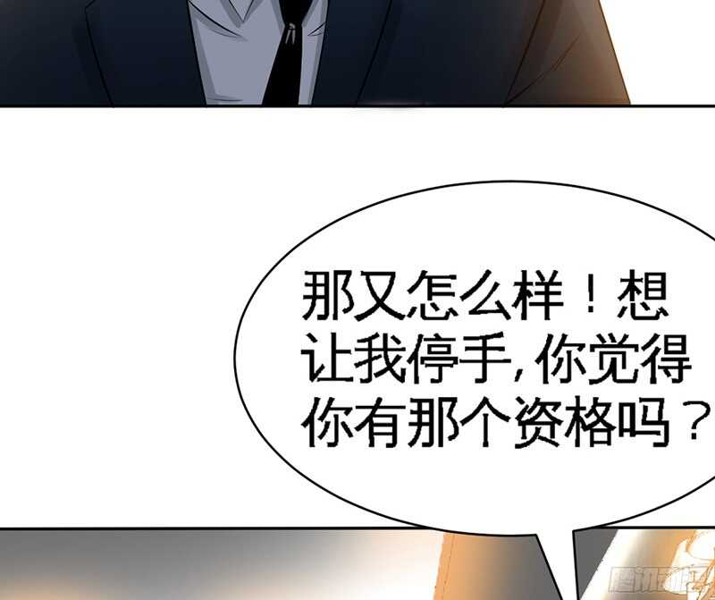帝少专宠霸道妻韩漫全集-第45话 回我云逸身边吧无删减无遮挡章节图片 