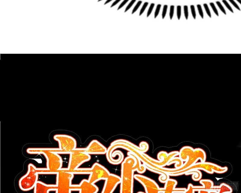 帝少专宠霸道妻韩漫全集-第45话 回我云逸身边吧无删减无遮挡章节图片 