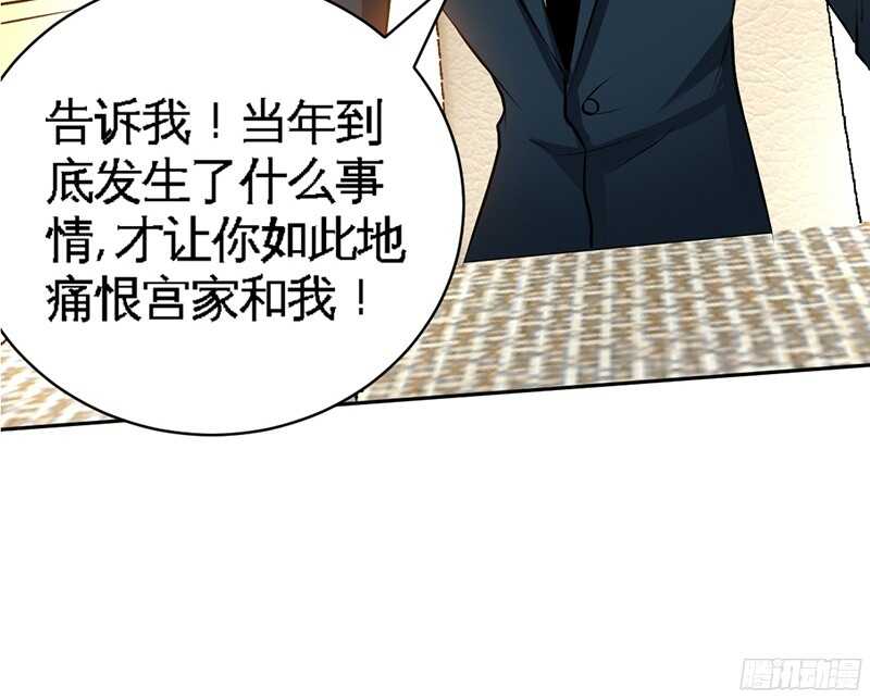 帝少专宠霸道妻韩漫全集-第45话 回我云逸身边吧无删减无遮挡章节图片 