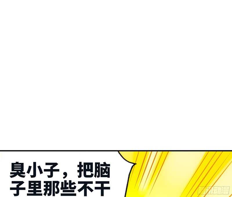 帝少专宠霸道妻韩漫全集-第46话 质问秦母无删减无遮挡章节图片 
