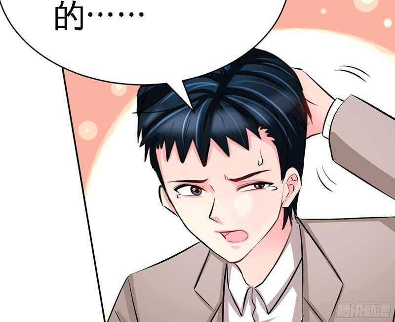帝少专宠霸道妻韩漫全集-第46话 质问秦母无删减无遮挡章节图片 