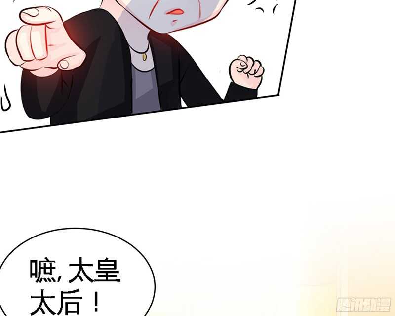 帝少专宠霸道妻韩漫全集-第46话 质问秦母无删减无遮挡章节图片 