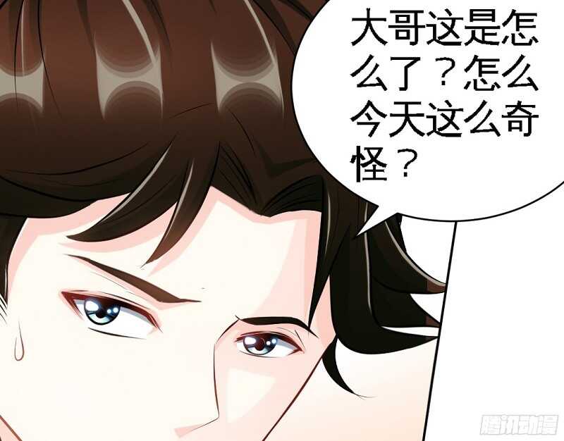 帝少专宠霸道妻韩漫全集-第46话 质问秦母无删减无遮挡章节图片 