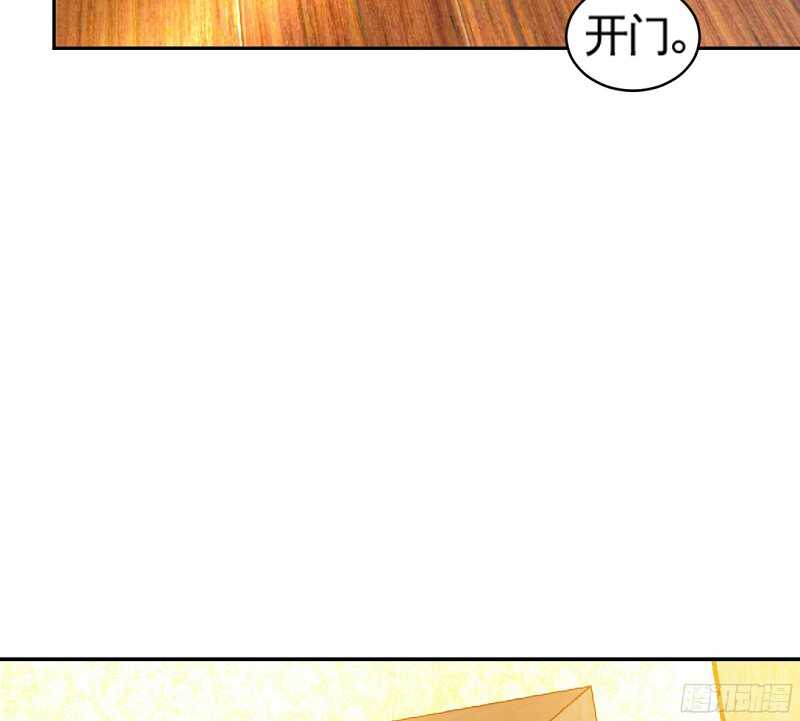 帝少专宠霸道妻韩漫全集-第46话 质问秦母无删减无遮挡章节图片 