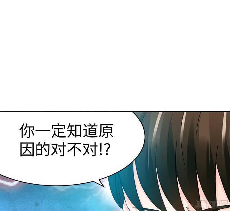 帝少专宠霸道妻韩漫全集-第46话 质问秦母无删减无遮挡章节图片 