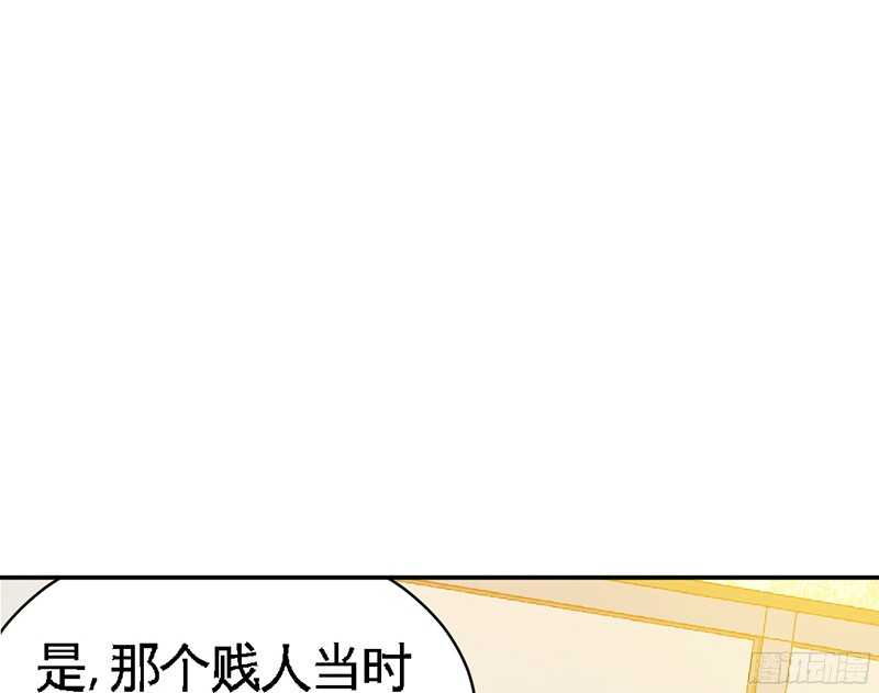 帝少专宠霸道妻韩漫全集-第46话 质问秦母无删减无遮挡章节图片 