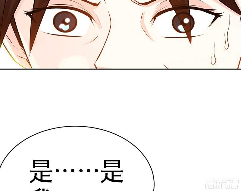 帝少专宠霸道妻韩漫全集-第46话 质问秦母无删减无遮挡章节图片 