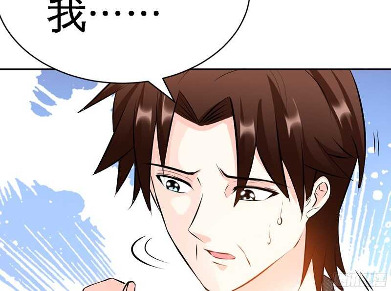 帝少专宠霸道妻韩漫全集-第46话 质问秦母无删减无遮挡章节图片 