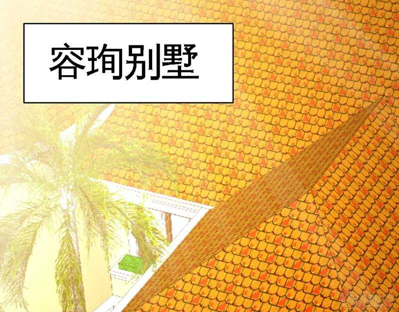 帝少专宠霸道妻韩漫全集-第46话 质问秦母无删减无遮挡章节图片 