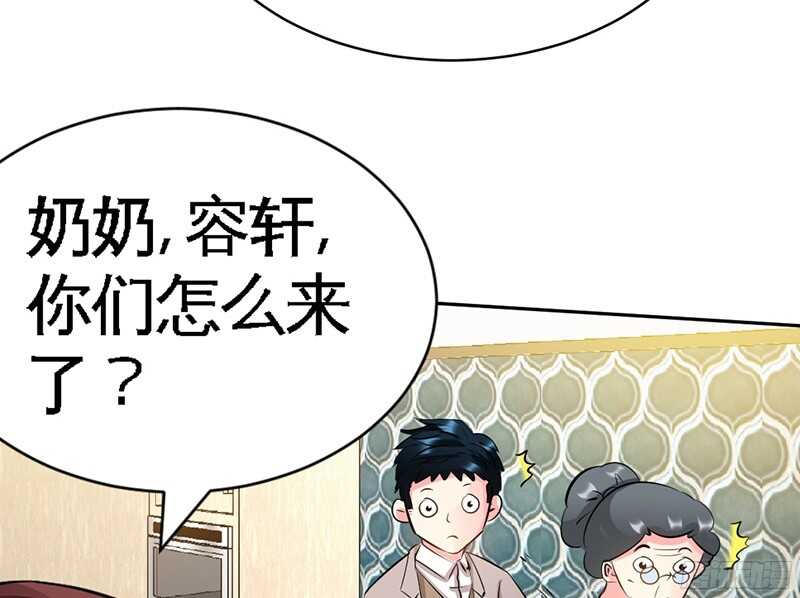 帝少专宠霸道妻韩漫全集-第46话 质问秦母无删减无遮挡章节图片 