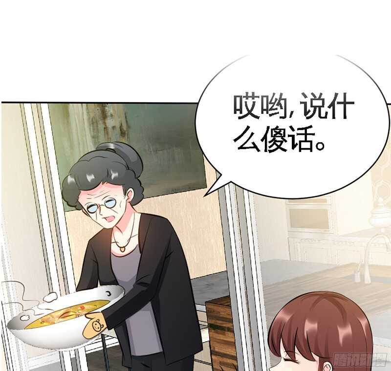 帝少专宠霸道妻韩漫全集-第46话 质问秦母无删减无遮挡章节图片 