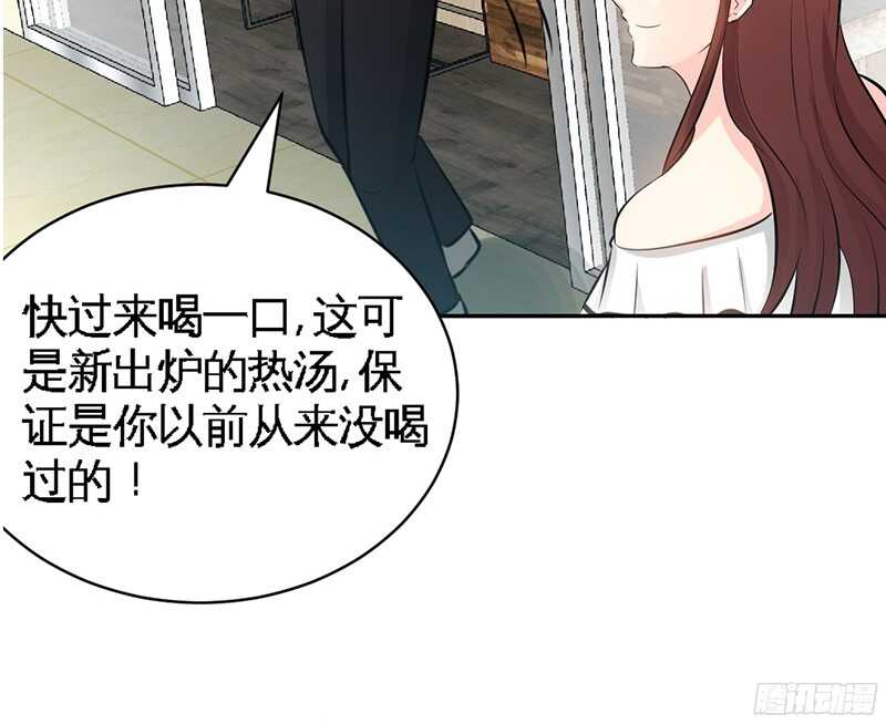帝少专宠霸道妻韩漫全集-第46话 质问秦母无删减无遮挡章节图片 