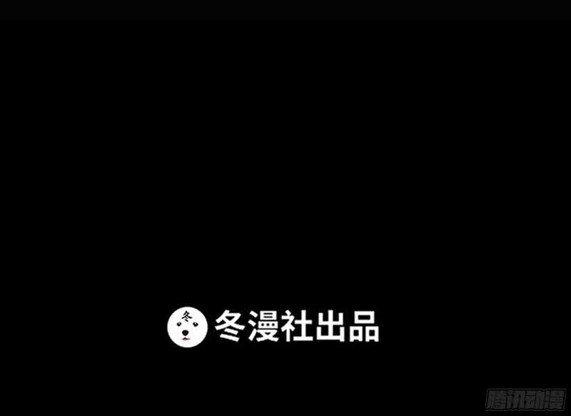 帝少专宠霸道妻韩漫全集-第46话 质问秦母无删减无遮挡章节图片 