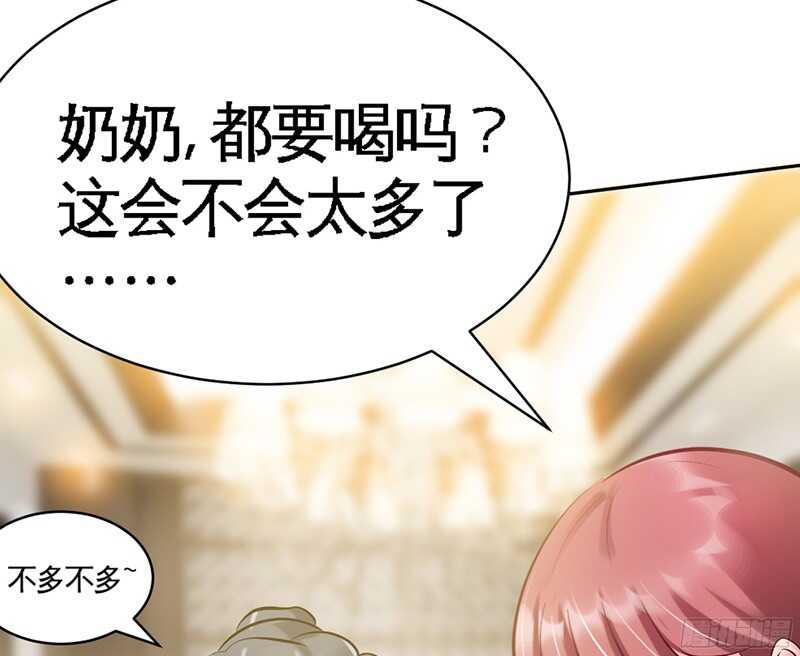 帝少专宠霸道妻韩漫全集-第46话 质问秦母无删减无遮挡章节图片 