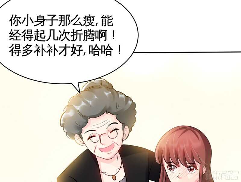 帝少专宠霸道妻韩漫全集-第46话 质问秦母无删减无遮挡章节图片 