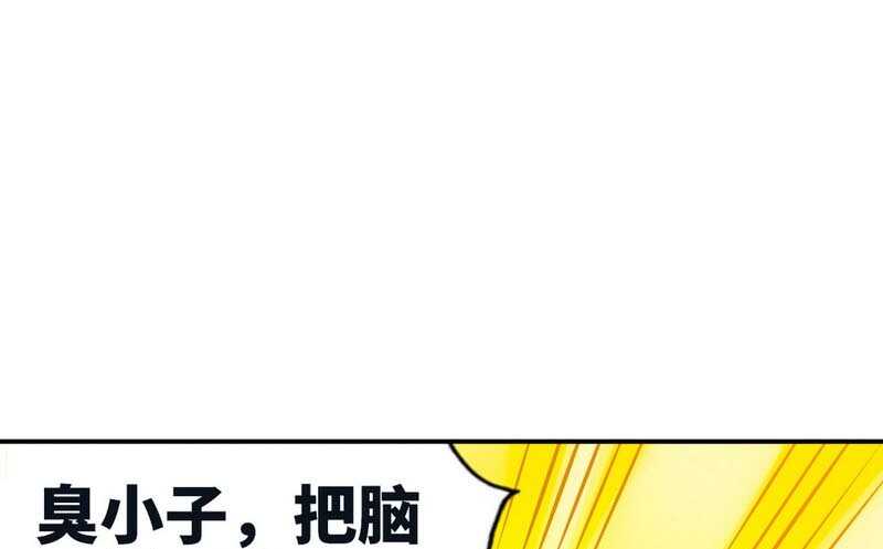 帝少专宠霸道妻韩漫全集-第47话 逼容奶奶道歉无删减无遮挡章节图片 
