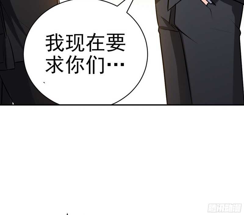 帝少专宠霸道妻韩漫全集-第47话 逼容奶奶道歉无删减无遮挡章节图片 