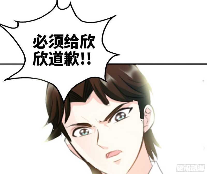 帝少专宠霸道妻韩漫全集-第47话 逼容奶奶道歉无删减无遮挡章节图片 