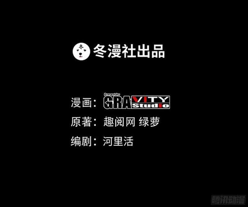帝少专宠霸道妻韩漫全集-第47话 逼容奶奶道歉无删减无遮挡章节图片 